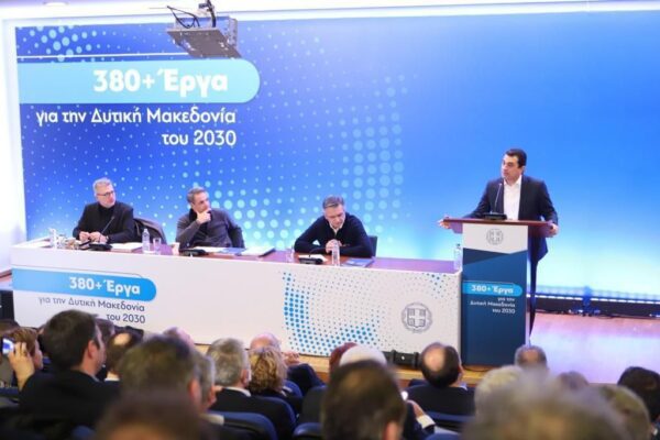 Κώστας Σκρέκας: «Μετασχηματίζουμε την οικονομία της Δυτικής Μακεδονίας ώστε να μείνει ενεργειακό κέντρο για πολλά χρόνια»