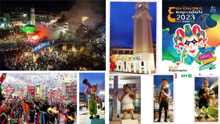 Ξάνθη: Γεμάτο “όνειρα, χρώματα, μυρωδιές κι αρώματα” το φετινό καρναβάλι
