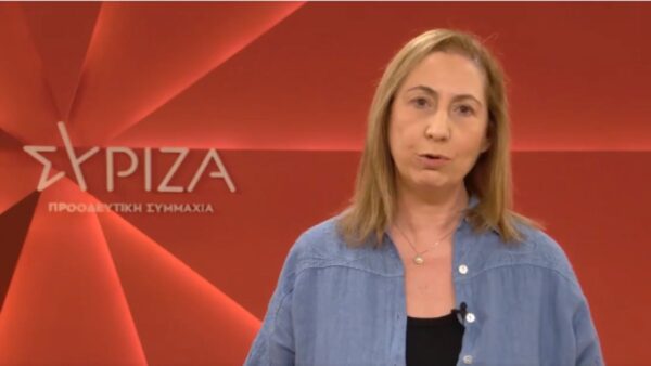 Ξενογιαννακοπούλου