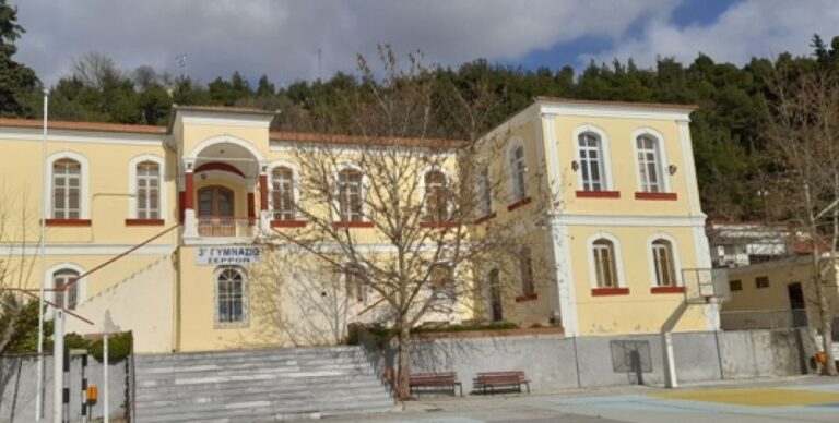Τέσσερις αίθουσες κλειστές στο 3ο Γυμνάσιο Σερρών - Η υγρασία τρώει το ιστορικό κτίριο -video