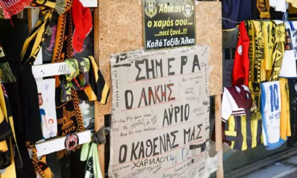 Δίκη Άλκη Καμπανού: Συγγνώμη από τις μανάδες των κατηγορούμενων στους γονείς του - Τι κατέθεσαν