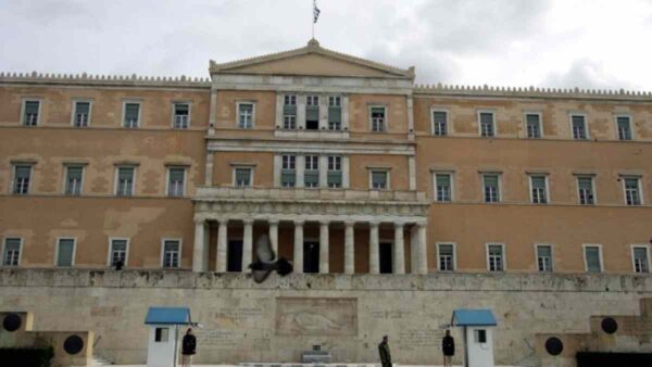 Βουλή