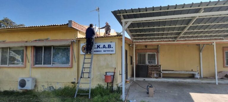 Σέρρες: Ξεκίνησαν οι εργασίες στο ΕΚΑΒ Τερπνής – Πότε θα είναι έτοιμο το κτήριο