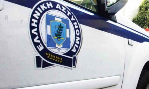 ΕΛΑΣ
