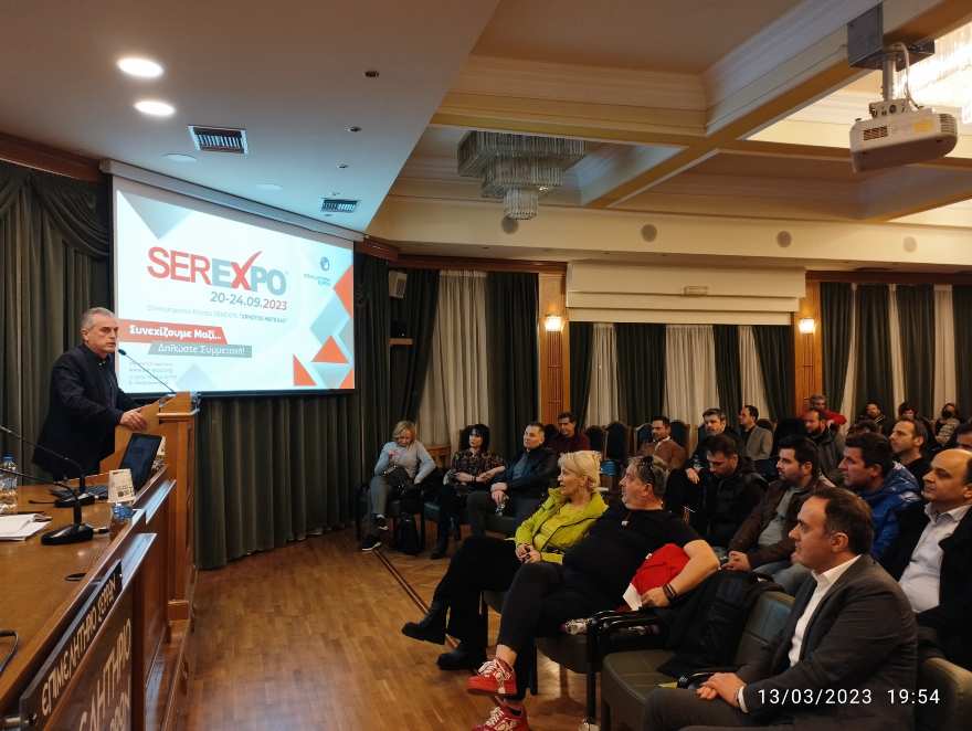 Ο πήχης για τη SEREXPO 2023 μπαίνει ακόμη πιο ψηλά! Αυξημένο το ενδιαφέρον εκθετών και φορέων