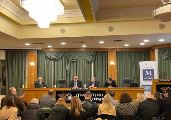 “Macedonia The Great”-Ημερίδα για το Μακεδονικό σήμα στις επιχειρήσεις από τον ΣΕΒΕ και το Επιμελητήριο Σερρών