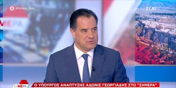 Γεωργιάδης για Τέμπη: Είναι η εικόνα της Ελλάδας που δεν θέλουμε - Θα συγκρουστούμε με το βαθύ κράτος
