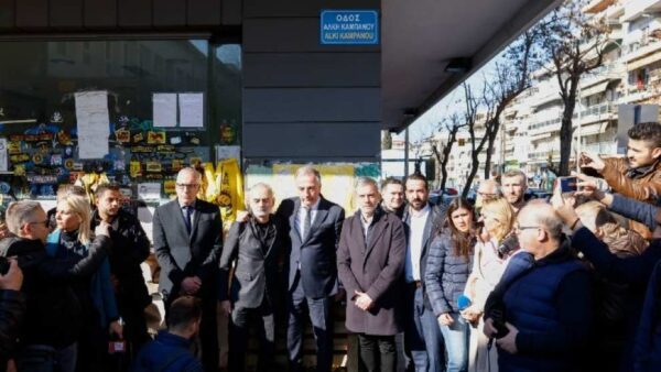 Θεσσαλονίκη: Και επίσημα οδός Άλκη Καμπανού η Γαζή - «Για πάντα ζωντανός»