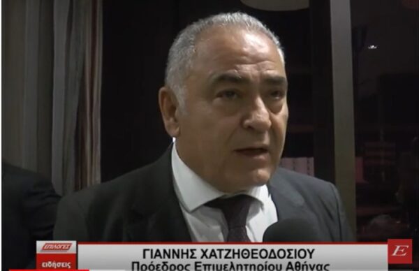 Ημερίδα στις Σέρρες για τις μικρομεσαίες επιχειρήσεις- Προβληματισμένοι οι ελεύθεροι επαγγελματίες
