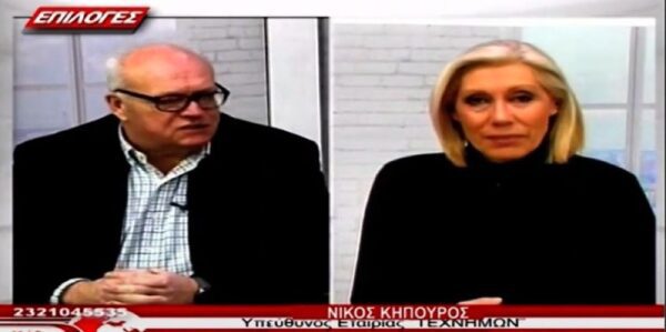 Ν.Κηπουρός: Μελέτη και εγκατάσταση φωτοβολταϊκών συστημάτων