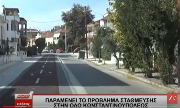 Σέρρες: Παραμένει το πρόβλημα στάθμευσης στην οδό Κωνσταντινουπόλεως - video