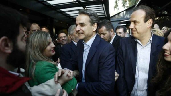 Μητσοτάκης