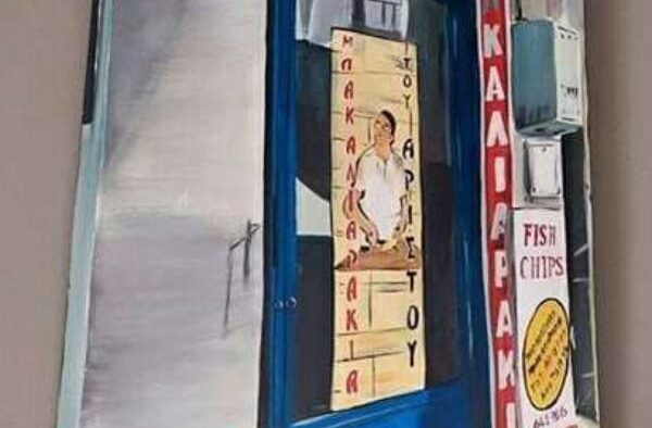 Μπακαλιάρος στη Θεσσαλονίκη, ετών 113! Το μαγαζί που ξεπέρασε έναν αιώνα λειτουργίας και έγινε θέμα και στο BBC