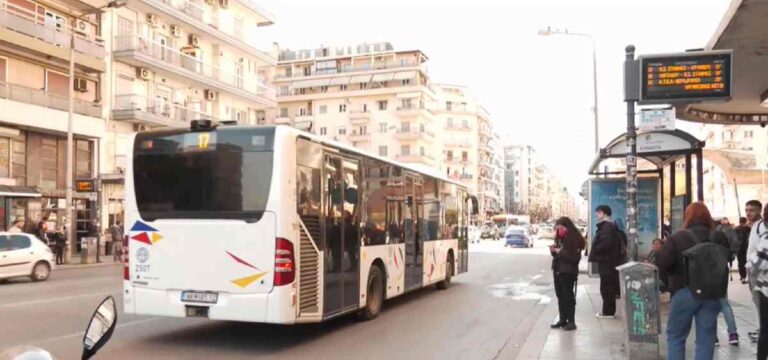 Θεσσαλονίκη: Αυξάνονται τα περιστατικά βλαβών σε λεωφορεία του ΚΤΕΛ που εκτελούν δρομολόγια του ΟΑΣΘ (video)