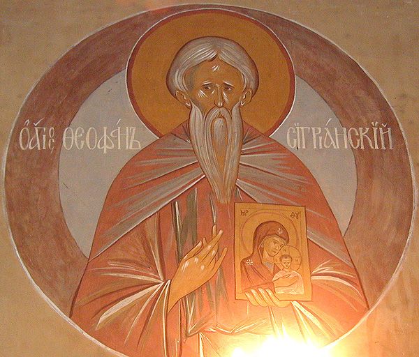 Όσιος Θεοφάνης ο Ομολογητής της Συγριανής- Ποιοι γιορτάζουν στις 12 Μαρτίου