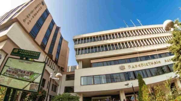 Πανεπιστήμια