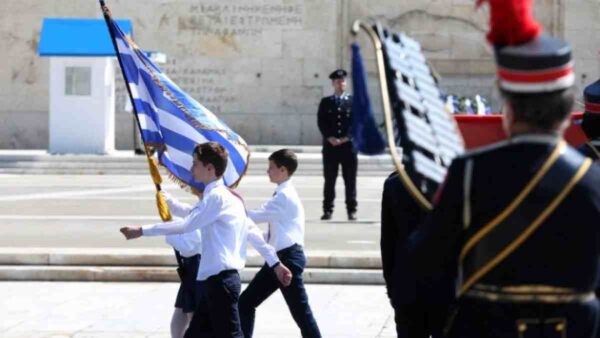 παρέλαση