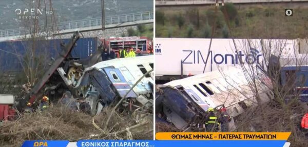 «Μαμά - μπαμπά καιγόμαστε» - Η σπαρακτική περιγραφή πατέρα τραυματιών