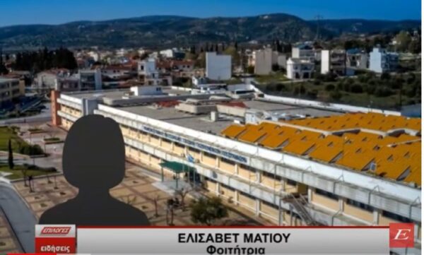 H Ελλάδα της αριστείας: Δεν της δίνουν πτυχίο αν δεν δώσει 270 ευρώ