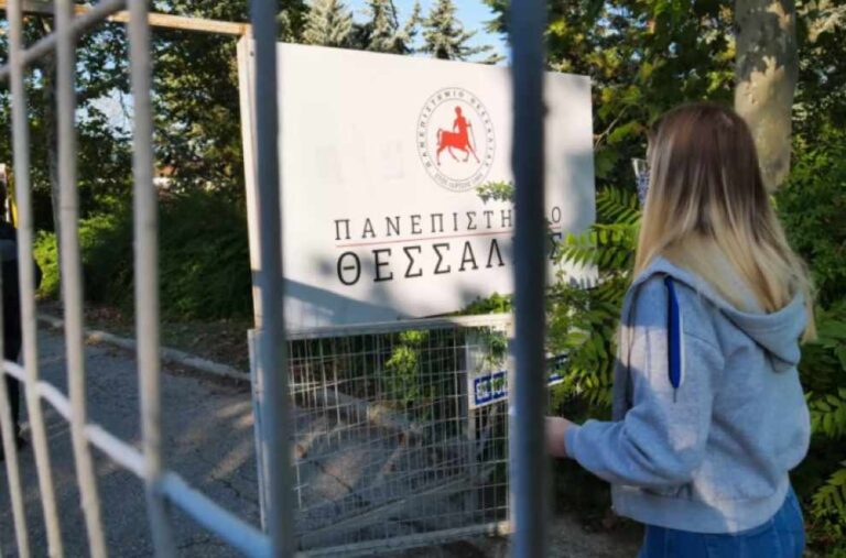 Απίστευτη καταγγελία φοιτήτριας από το Χρυσό Σερρών: Δεν της δίνουν το πτυχίο της γιατί δεν έχει να πληρώσει την φοιτητική μέριμνα