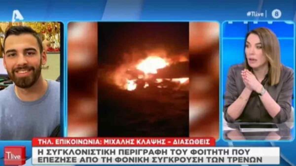 φωτο