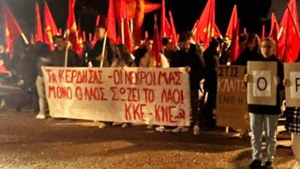 Θεσσαλονικη: Νέα πορεία διαμαρτυρίας για το πολύνεκρο σιδηροδρομικό δυστύχημα στα Τέμπη