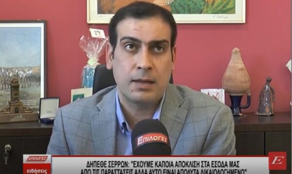 ΔHΠΕΘΕ Σερρών: Απόλυτα δικαιολογημένη η απόκλιση στα έσοδα μας από τις παραστάσεις