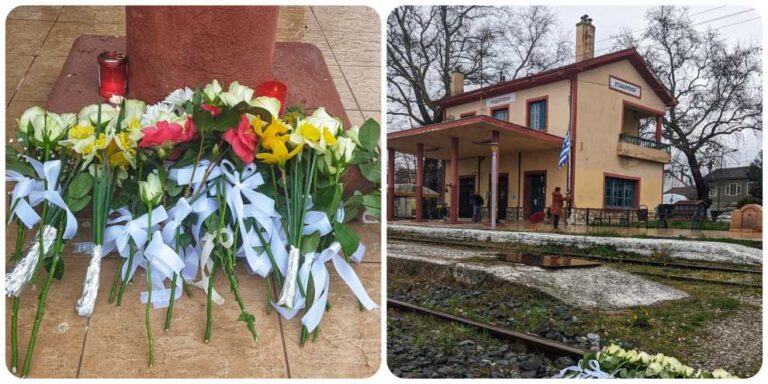 Σέρρες: Με ένα λουλούδι στο χέρι αποχαιρέτησαν τα αδικοχαμένα θύματα στον Σιδηροδρομικό Σταθμό Ροδόπολης