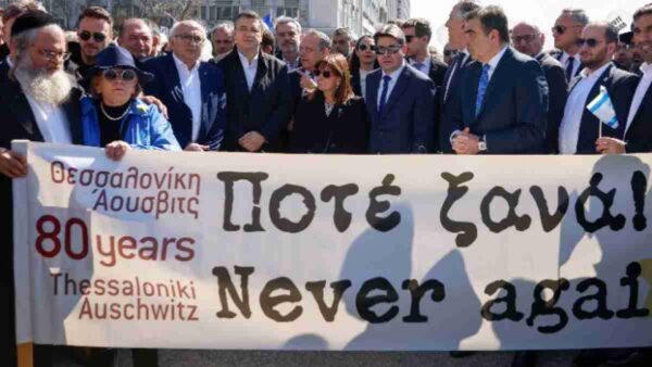 Σακελλαροπούλου