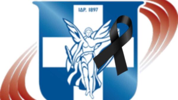 ΣΕΓΑΣ