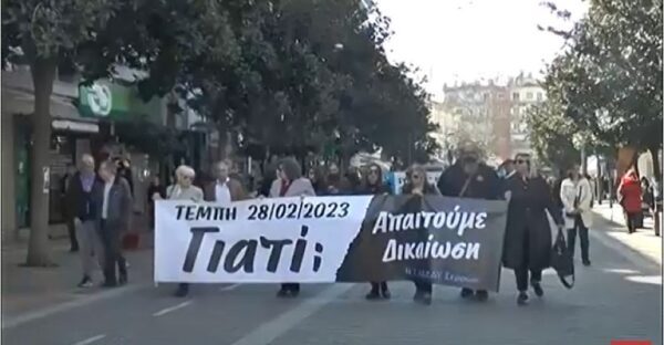 ΓΣΕΕ: 24ωρη πανελλαδική απεργία την Πέμπτη 16 Μαρτίου