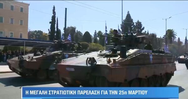 Ξεκίνησε η μεγάλη στρατιωτική παρέλαση στην Αθήνα - Με λαμπρότητα τιμά η Ελλάδα τον ξεσηκωμό του Γένους