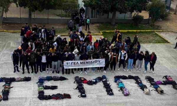 συνθήματα με τις τσάντες