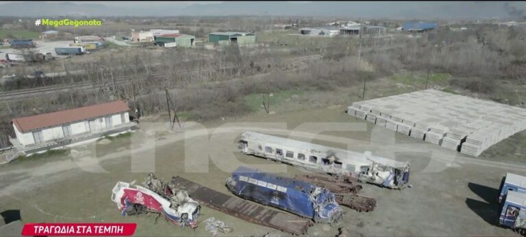 Δείτε βίντεο: Drone καταγράφει ό,τι έχει απομείνει από τα δύο τρένα που συγκρούστηκαν στα Τέμπη