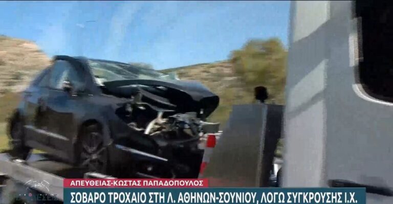 Σοβαρό τροχαίο στην Αθηνών – Σουνίου: Άμορφη μάζα το ένα ΙΧ, στο νοσοκομείο ο οδηγός
