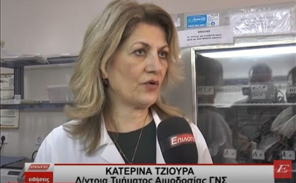 Νοσοκομείο Σερρών: Δίνουμε αίμα για τους τραυματίες του σιδηροδρομικού ατυχήματος- Video