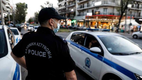 αστυνομια