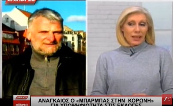 Σέρρες: "Αναγκαίος ο «Μπάρμπας στην Κορώνη» για υποψηφιότητα στις εκλογές"