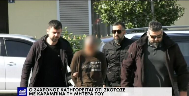 Θεσσαλονίκη: «Εγώ σκότωσα τη μητέρα μου, τον λόγο θα τον πω στην ανακρίτρια» είπε ο 34χρονος μετά τη σύλληψη
