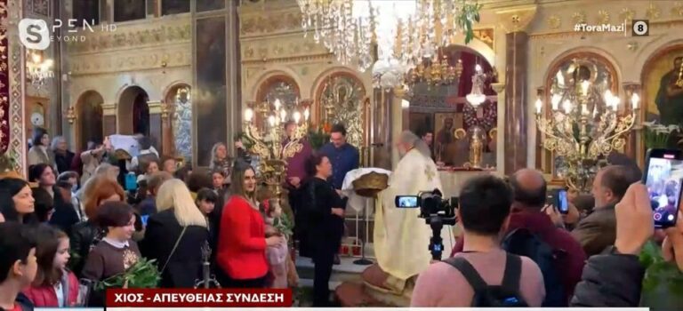 Χίος: Έκανε την πρώτη Ανάσταση ο «ιπτάμενος ιερέας»- Δείτε βίντεο