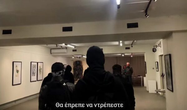 Θεσσαλονίκη: Κουκουλοφόροι χρυσαυγίτες εισέβαλαν σε έκθεση Σκοπιανού καλλιτέχνη (video)