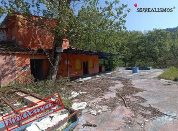 Σέρρες- Έρχεται κάτι νέο και μοναδικό στην Κοιλάδα των Αγίων Αναργύρων!