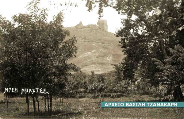 Όταν η ακρόπολη των Σερρών, ο Κουλάς ήταν… μπαΐρι !