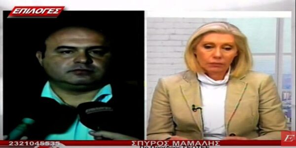 Σέρρες- Σπύρος Μάμαλης: Πώς χάθηκε η προεδρία στο ΓΕΩΤΕΕ