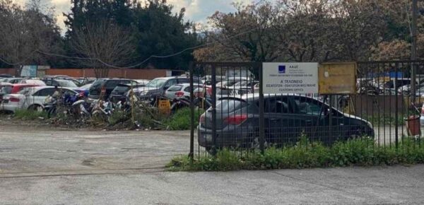 Μάντρα κατασχεμένων: Το μεγάλο «νεκροταφείο» αυτοκινήτων στη Θεσσαλονίκη