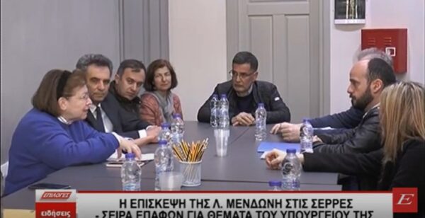 Η επίσκεψη της Λ. Μενδώνη στις Σέρρες - Σειρά επαφών για θέματα του υπουργείου της