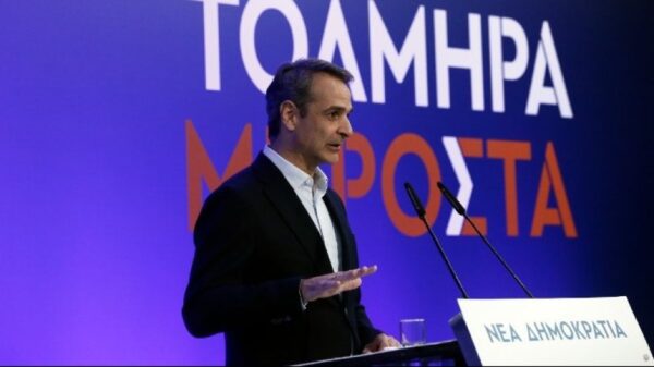 Κυρ. Μητσοτάκης: Πέντε προτεραιότητες για μια ισχυρή Ελλάδα