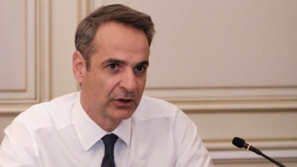 Μητσοτάκης