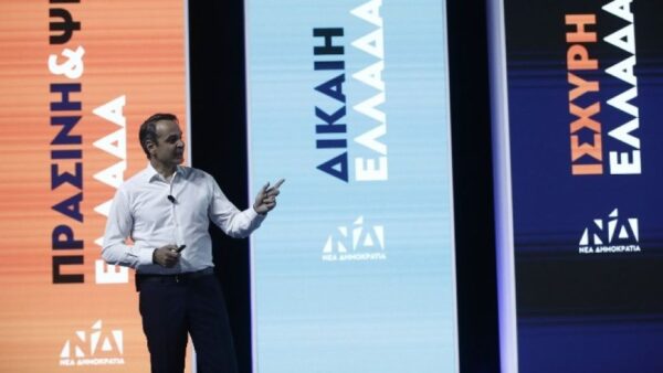 Κυρ. Μητσοτάκης: Ανεργία κάτω από 8%, στα 1.500 ευρώ ο μέσος μισθός, στα 950 ευρώ ο κατώτατος, νέες αυξήσεις στις συντάξεις 3-4%