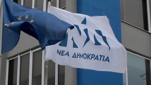 Εκλογές 2023: Οι νέες υποψηφιότητες της Νέας Δημοκρατίας – Όλη η λίστα